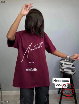 Футболка женская с надписью