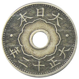 10 сен 1923 года Япония