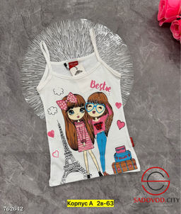 Майка с принтом детская - Bruno фото 13