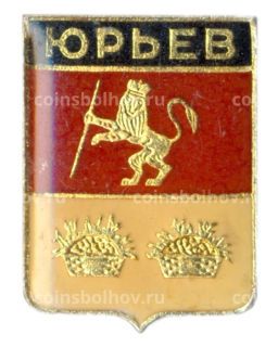 Значок Юрьев