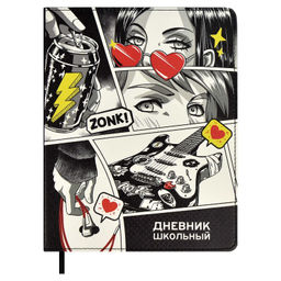 Дневник школьный арт. 66472 / 15 ГЕРОИ АНИМЕ КОМИКС (кожзам: А5+; твёрдый переплёт, материал обложк