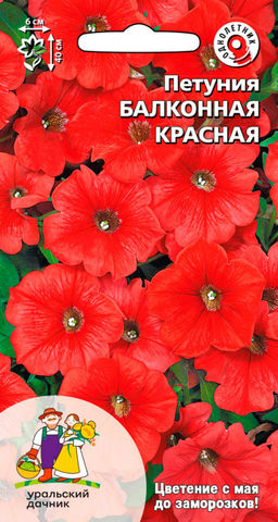 Петуния БАЛКОННАЯ КРАСНАЯ