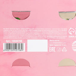 Цена за 2 шт. Чай подарочный в конверте Насладись ароматным моментом, 7.2 г ( 4 шт. ? 1.8 г),