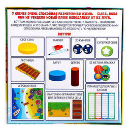 Настольная игра для детей на меткость «Бешеный полёт», 2-4 игрока, 8+
