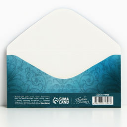 Цена за 10 шт. Конверт для денег «С Новым Годом!», 16,5 х 8 см