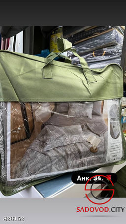 Комплект постельного белья