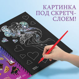 Гравюры для девочек Феи Winx, набор для творчества, голографический фон, 5 гравюр