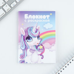 Цена за 2 шт. Подарочный набор Яркая звездочка, блокнот А6, 32 листа, наклейки, магнитные закладки - Artfox фото 6