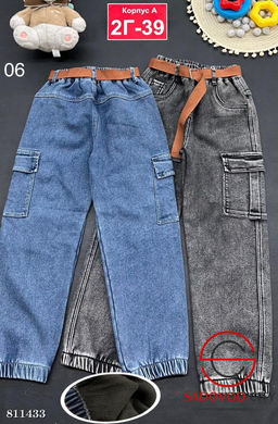 Джинсы с начёсом для мальчика