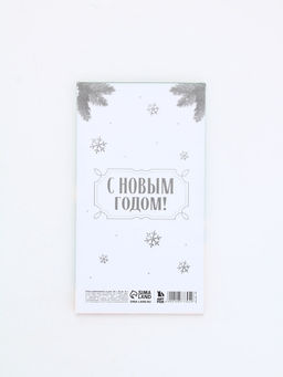 Цена за 3 шт. Планер недатированный на день "Успеха в новом году" 100*180 мм, 50 листов