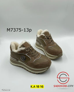 Кроссовки женские с мехом