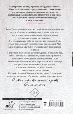 Не) только бизнес