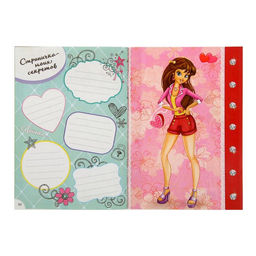 Цена за 3 шт. Анкета для девочек Анкета классной девчонки и её подруг, А5, 32 страницы - Artfox фото 11