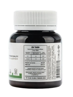 Цинк пиколинат с витамином C цитрат 60 таблеток - NUTRIHEAL фото 18