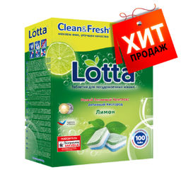 Таблетки для ПММ; 20гр; 100 шт Сlean&Fresh