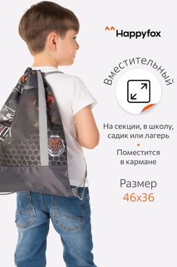 Сумка для сменной обуви Happy Fox