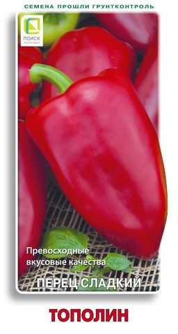 Перец сладкий Тополин (А) (ЦВ) 0,25гр. - Поиск фото 2