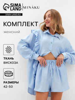 Костюм женский: блузка, шорты, MINAKU: Casual Collection, размер 42, голубой