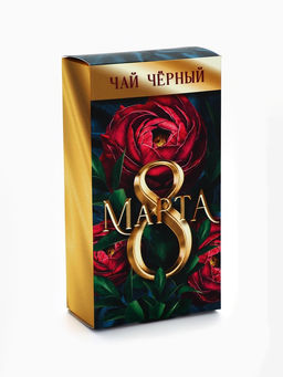 Подарочный набор Ты совершенна: крем-мёд с клубникой и хлопком 30 г ? 2 шт., арахис в шоколадной глазури 70 г, чай чёрный с тропическими фруктами 50 г, ложка - Фабрика счастья фото 10