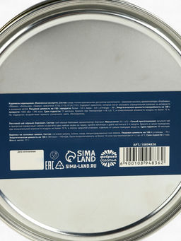 Подарочный набор новогодний в железной банке С Новым годом: монпансье 100 г, чай чёрный 50 г, варенье 30 г, открытка