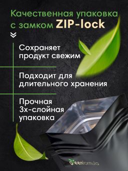 GF Какао порошок натуральное 1500 гр - Greenformula фото 3