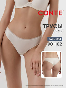 CONTE Трусы танга с низкой линией талии DAY BY DAY RP6115 черный - Conte elegant фото 22