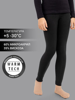 ЛЕГГИНСЫ "ТЕРМО" ДЛЯ ДЕВОЧЕК