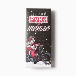 Перчатки мужские новогодние KAFTAN «Руки в тепле», размер 22