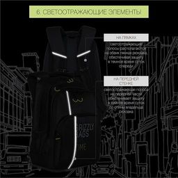 RU-030-31 Рюкзак - Grizzly фото 53