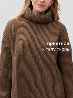 Джемпер женский MINAKU: Casual collection, коричневый, размер 44