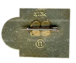 Значок Универсиада-73