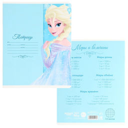 Цена за 20 шт. Тетрадь в клетку 12 листов, 5 видов МИКС, обложка мелованный картон, «Холодное сердце»