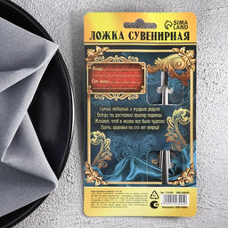 Цена за 2 шт. Ложка чайная с гравировкой Любимый дедушка, на подарочной открытке, 3?14 см