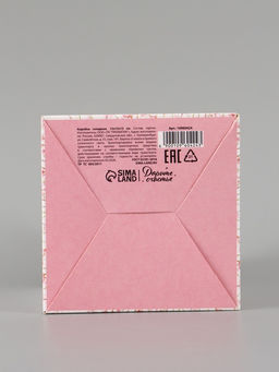 Цена за 10 шт. Коробка подарочная складная For you, 12×12×12 см