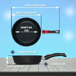 Сковорода Каменная Чёрный гранит со съемной ручкой, 30 см - Нева металл посуда фото 2