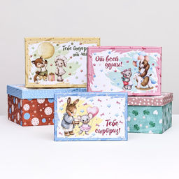 Набор коробок 10 в 1 «Тебе подарок от меня», 32.5×20×12.5 - 12×7×4 см