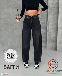 Джинсы багги широкие женские - Bruno фото 3