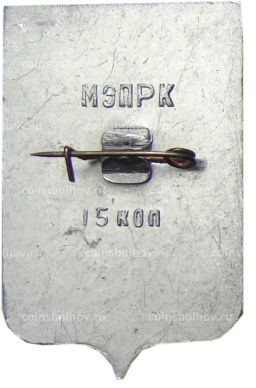 Значок Сочи