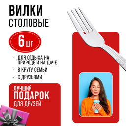 9-31531 Вилки столовые 6шт нерж/ст MB (х80) - Mayer&boch фото 8