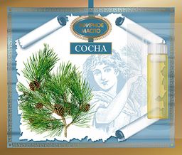 Масло косметическое эфирное Сосна 2,4 мл