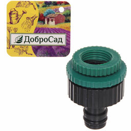 Цена за 10 шт. Адаптер-переходник внешний трехразмерный ДоброСад