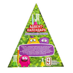 Адвент - календарь новогодний «Химические опыты», детский, 9 окошек с подарками: 9 опытов