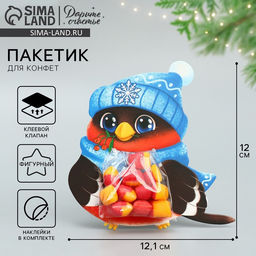 Цена за 10 шт. Пакет под сладости новогодний «Снегирь», 11×6 см