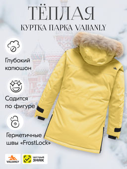 Куртка парка зимняя подростковая для девочки с капюшоном и мехом желтого цвета 9448J