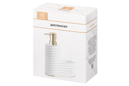 Диспенсер 200 мл 14*6,7*18 см HOME белый, с отделением для губки - Elan gallery фото 8