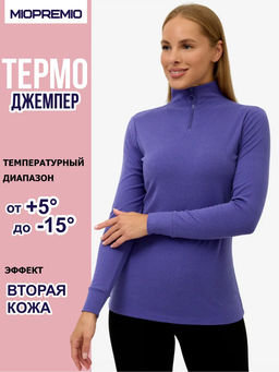 Джемпер WF 311 - MIOPREMIO фото 4