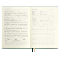 Ежедневник недатированный ESCALADA, #проМани, А5, 160 л., арт. 64004/ 15 ТИВОЛИ ЗЕЛЁНЫЙ  фото 11