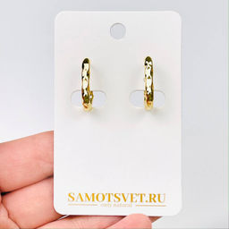 Швензы серьги "Конго" позолоченные