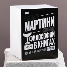 Бокал для мартини Богиня, 270 мл - Дорого внимание фото 5