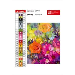 Набор для творчества Алмазная мозаика арт. 59792 / 20 ВСЕ В ЦВЕТАХ - Феникс+ фото 5